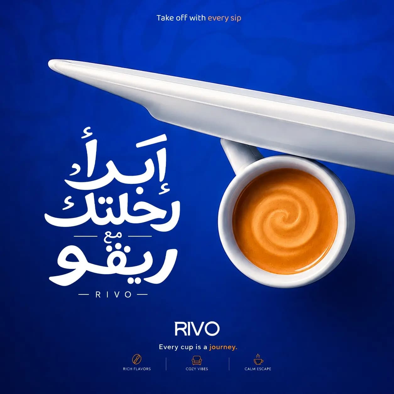 RIVO — Coffee With A Sense Of Takeoff