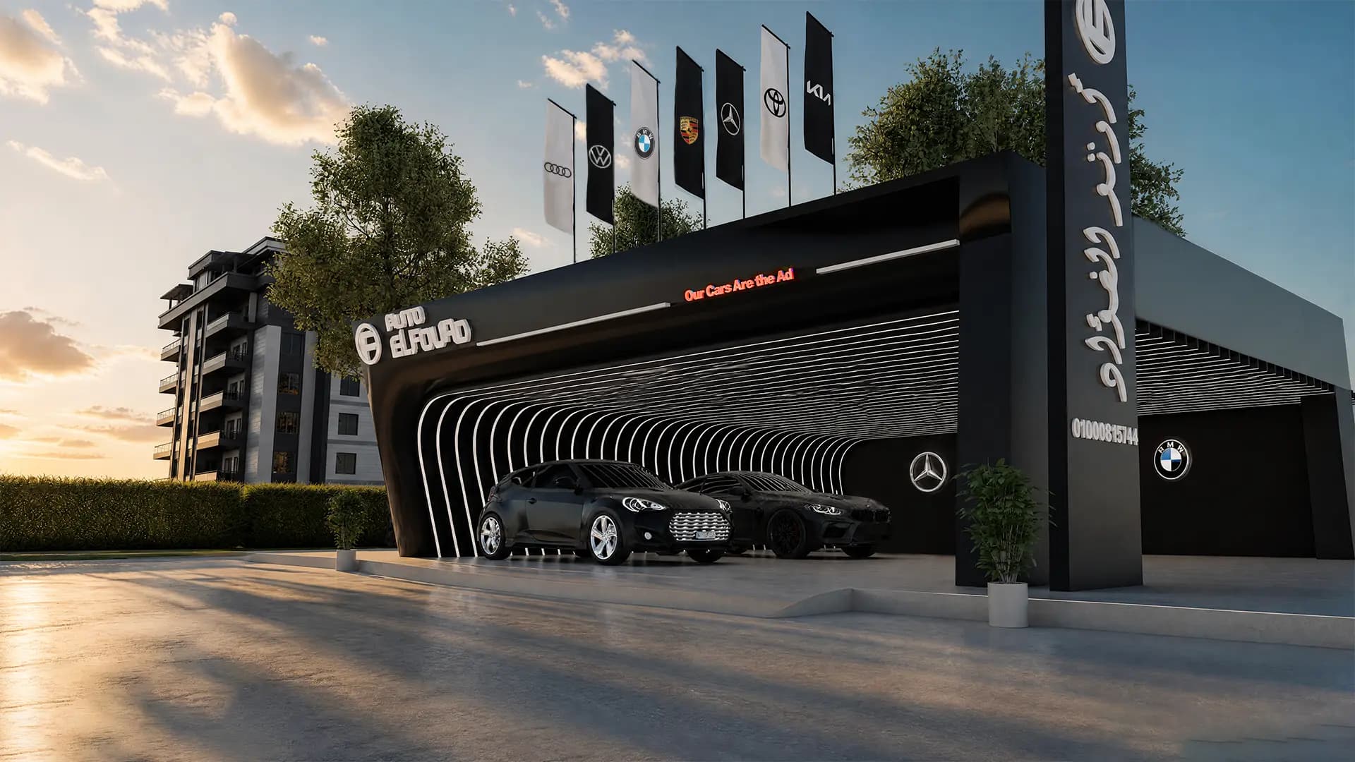 Auto El Fouad — A Showroom Designed For Arrival